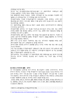 [디지털케이블티브, 디지털미디어] 디지털케이블TV의 현황과 나아가야 할 방향 -DV-10
