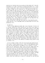 [디지털케이블티브, 디지털미디어] 디지털케이블TV의 현황과 나아가야 할 방향 -DV-18