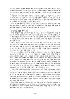 [디지털케이블티브, 디지털미디어] 디지털케이블TV의 현황과 나아가야 할 방향 -DV-20