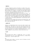 [국가간 비교] 한일 간의 입시 및 취업에 대해서-5