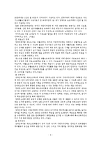 [청소년복지] 장애 청소년에 대한 이해-8