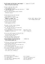 [영미문학] 에드가 앨런 포우(Edgar Allan Poe)-7