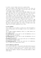 [간호학] [간호지도자론E - 완벽분석]허시와 블랜챠드 상황모형 근거 조직 구성원 성숙도, 실제지도자 분석, 적절한 지도자 행동 스트일 결정-3