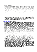 [친환경, 수목장] 수목장-4