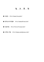 [친환경, 수목장] 수목장-7