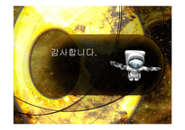 [가정학] [가정학]식품안전과 위생관리-식중독 & HACCP 를 중점으로(A+리포트)-13