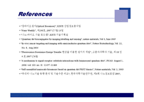 [융합기술] Nano-biosensor-17