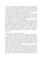 [교육심리] 청소년자살-4