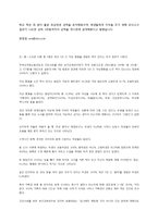 [교육심리] 청소년자살-16