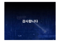 [매체기획론] 효과적인 매체전략수립을 위한 뉴미디어 제안 기획서-18