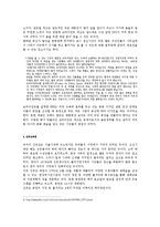 [녹지공간] 녹지공간으로서의 새로운 발견, 또 그효과-5