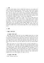 [가족] 맞벌이가족-3