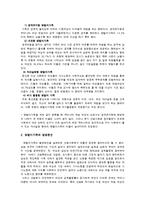 [가족] 맞벌이가족-4