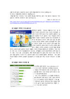 [가족] 맞벌이가족-6