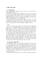 [가족] 맞벌이가족-8