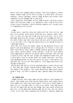 [가족] 맞벌이가족-9