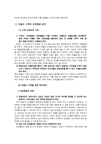 [가족] 맞벌이가족-10