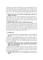 [가족] 맞벌이가족-11