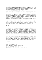 [가족] 맞벌이가족-12