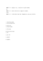 멕시코 음식문화-7