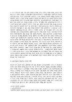 노동운동과 사회주의의 확산-2