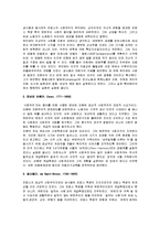 노동운동과 사회주의의 확산-9