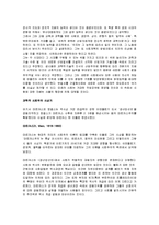 노동운동과 사회주의의 확산-10