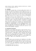 [북한정치] 북한 외교부문 엘리트 분석-6