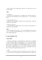 청소년 평생교육-2