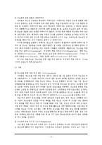 청소년 평생교육-3