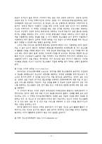 청소년 평생교육-4