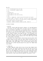 청소년 평생교육-11
