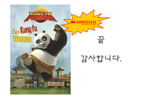 영화포스터의 구조와 기능-20