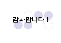 [문예사조] 자연주의-10