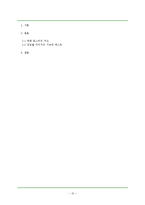 영화포스터의 구조와 기능-10