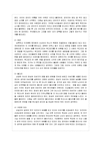 [작가연구] 이태준 문학분석-12