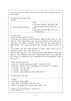 [국어음운론] 국어교육에서의 음운교육-3