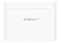 [생산관리] 도요타의 품질불량 사례-15