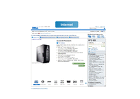 [생산관리] Dell Computer(델컴퓨터) SCM-18