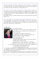 [화물운송론] 대한항공 Korean Air Cargo-4