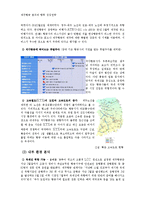 [경영] 제주항공 분석과 향후 성장전략-14