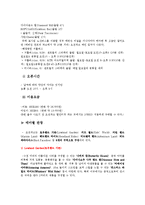 [관광자원론] 홍콩 오션파크-3