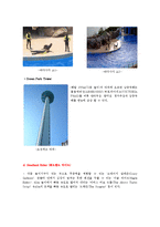 [관광자원론] 홍콩 오션파크-17