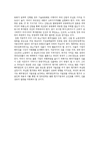 [통상학] 해외시장진출전략-20
