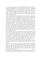 [프로젝트 파이낸싱의 이해와 리스크관리 전략] 프로젝트 파이낸싱의 이해와 리스크관리 전략-3