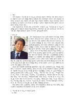 [국어국문 방언] 상사화꽃 방언분석-3