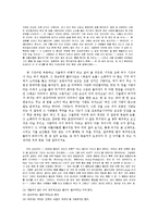 [국어국문 방언] 상사화꽃 방언분석-11
