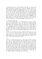 [방송대] 중국과 남아시아의 경제개혁을 비교하여 설명하시오yu-7