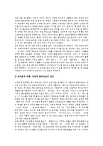 [록, 알앤비, 크로스오버음악, 재즈, 블루스, 소울, 음악] 록(Rock), 알앤비, 리듬앤블루스(R&B), 크로스오버음악, 재즈(Jazz), 블루스(Blues), 소울(Soul)에 관한 심층 분석-6
