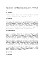 [록, 알앤비, 크로스오버음악, 재즈, 블루스, 소울, 음악] 록(Rock), 알앤비, 리듬앤블루스(R&B), 크로스오버음악, 재즈(Jazz), 블루스(Blues), 소울(Soul)에 관한 심층 분석-9